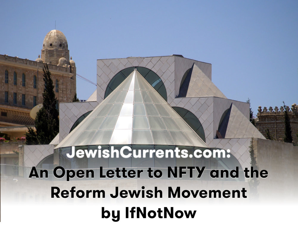JEWISHCURRENTSLETTER.jpg