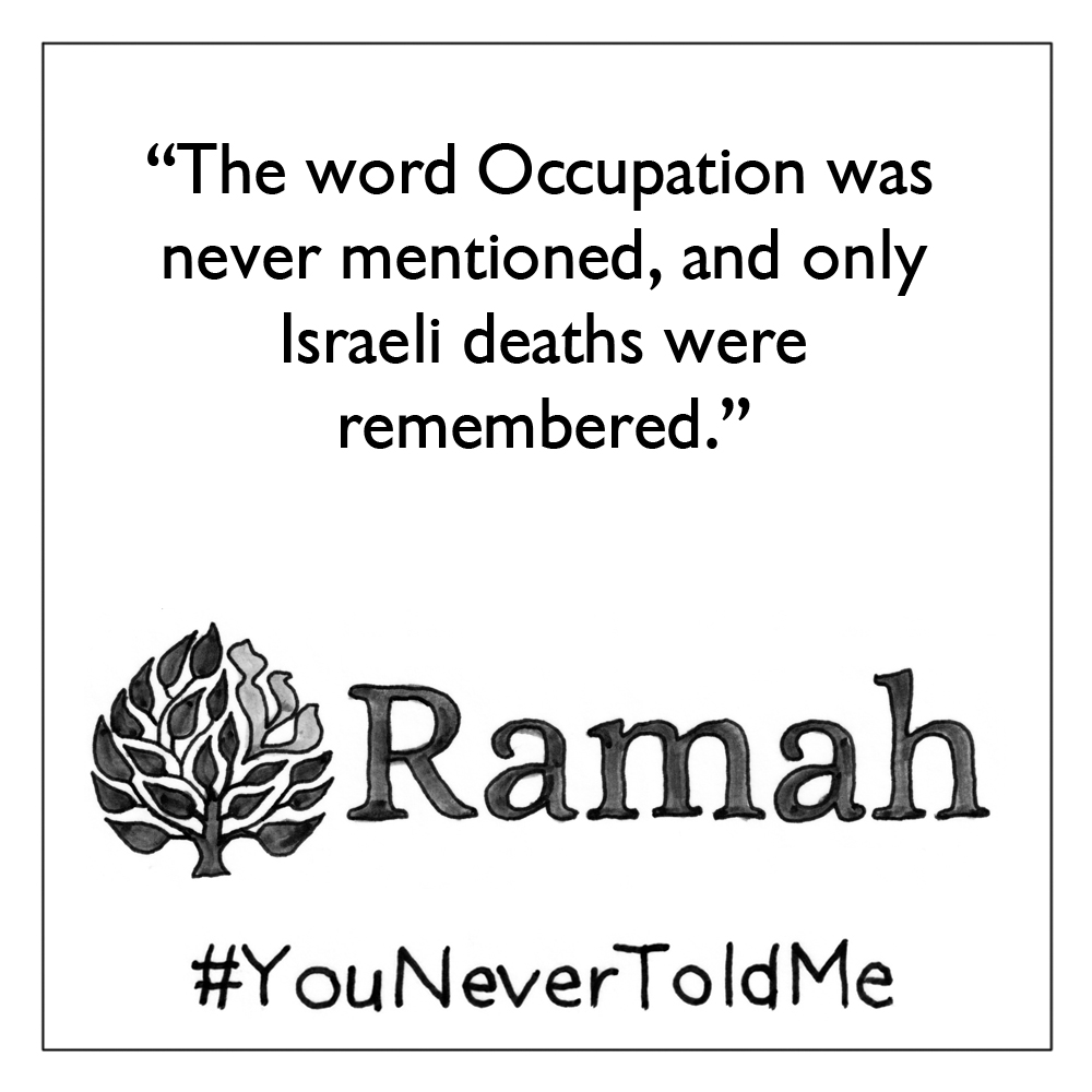 Ramah1.jpg