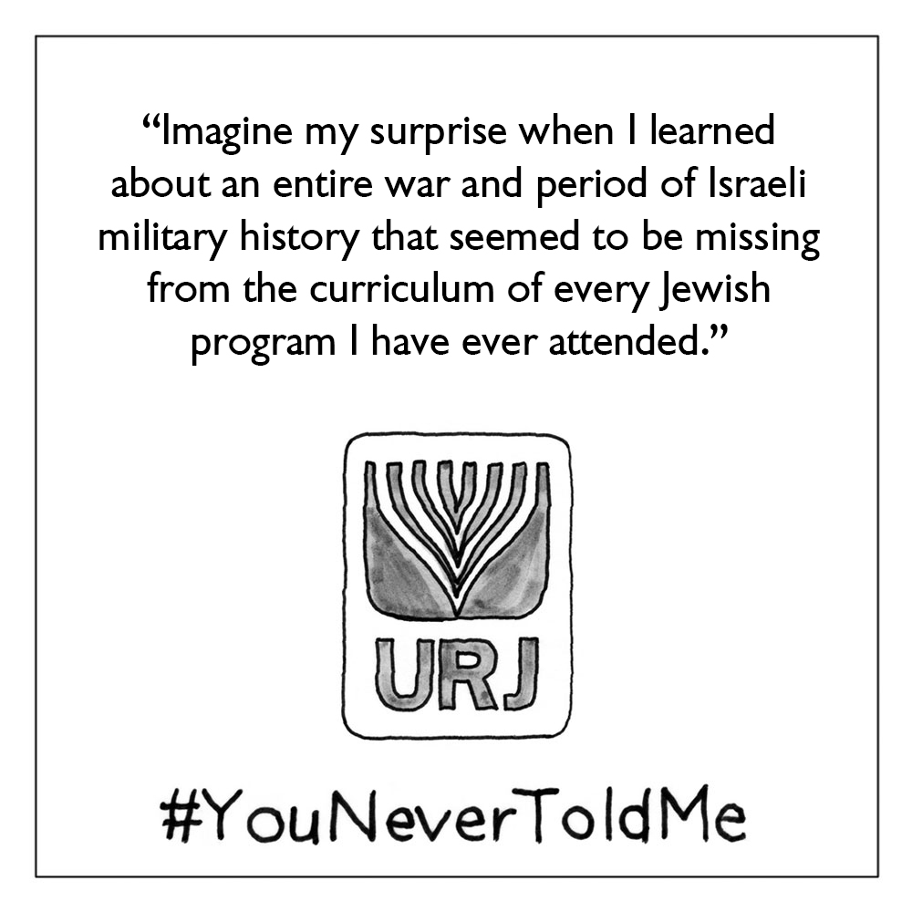 URJ02.jpg